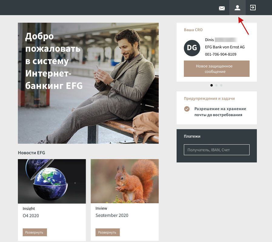 RU_eBanking Preferences.jpg